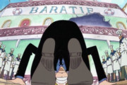 『ワンピース』で一番の名場面ってさ