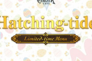 【FF14】4月1日からエオカフェでも「エッグハント」が開催！イベントをイメージした限定メニューが登場！