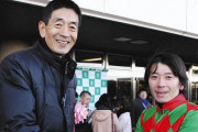 【追悼・岡田繁幸】マイネルマイネコスモウィンで最強馬ってマイネルホウオウでいい？
