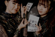 BABYMETAL「ILLUSION」タトゥーシール販売