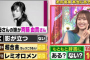 最近声優さんがテレビに出るのが多くなってない？？？？？