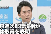 【画像】お前ら育児休暇がこんなに神制度だって知ってた？ 「給料3分の2相当の給付金」「社会保険料は・・・」 やったぜちょっと子作りしてくる！