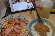無職ぼっくんのお昼めしｗｗｗ（※画像あり）