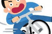 【爆笑】車「信号のない横断歩道では自転車に譲る義務はない」自転車ワイ「飛び出すわｗ」