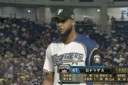 【vsロッテ】日ハムロドリゲス、4回途中5失点KO…