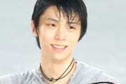 羽生結弦さん　「もう少し無難なところ」にあれば「人生を楽に生きられたと思う」　自己分析したものとは？