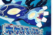 ポケモンASやってるんだけど先頭に置くポケモンって何タイプが1番ベスト？