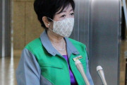 小池百合子都知事「コロナは時計を持ってない。お昼間であろうが外出はお控え下さい。ずーっと前から言ってます」