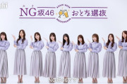 乃木坂46、正しいお酒の飲み方をレクチャー！