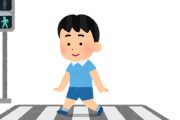 【悲報】そろそろ歩行者の方が強い考え方変えた方がイイ理由ｗｗｗｗｗｗ