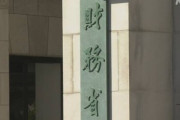 日本の今年度の国民負担率47.5%ｗｗｗ所得の半分を税金で略奪されるとか終わりだよ