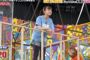 【画像】橋本環奈1000年さん激ヤセしてガリガリにｗｗｗ
