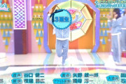 【日向坂46】ひなあい予告この「３期生」は一体誰だ・・！？