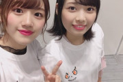 【日向坂46】みーぱんとひよたんだけのユニットが見たい。