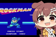 戌神ころね初見ロックマン実況『ロックマンって海外人気あるんやな』【ホロライブ】