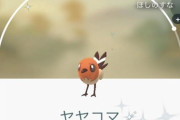 【ポケモンGO】ガチ初心者なんだけど個体値ってどういうのがいいの