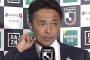 甲府・吉田達磨監督、ICU治療中の元日本代表FW工藤壮人にエール…柏時代の教え子「スピリットを届けられた。」（関連まとめ）