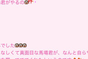 【悲報】もこうの「重くないか？その名前」の言い方、想像の500倍くらいダサい
