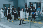櫻坂46、16thシングル「愛MUST BE」で三期生・谷口愛季が初の表題曲センター就任、新ビジュアルとティザー映像公開