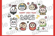 【かわいい】『ちいかわ』デザインの年賀はがきセットが本日15時より受注開始！おまけのシールも
