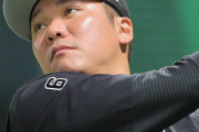 【巨人】坂本勇人が発熱で大事をとって欠場　１９日・ロッテ戦の出場は問題なし