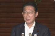 岸田首相、政権発足から300日「真剣勝負の連続だった」と振り返る