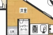 【議論】　この部屋に引っ越そうか考えてるんやがｗｗｗｗｗｗｗｗ