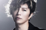 【動画】GACKTさんがYouTubeチャンネルを開設・・・「YouTube荒らします。」