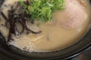 【画像】ラーメン初心者俺が最近食べたラーメンあげる【福岡】
