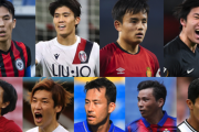 久保＆冨安が最高点！ 欧州4大リーグ日本人９選手総括＆評価！