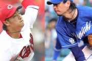 【カープ実況】西川3番で昇格即スタメン！先発「床田寛樹vs涌井秀章」【広島-中日/マツダスタジアム】
