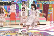 【日向坂46】影山優佳の太ももが細すぎる・・・！！！！！