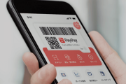 【悲報】PayPay、終わる。決済手数料1.6%徴収へ