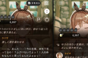 【画像】ライザAIさん、自由すぎてプレイヤーを殺してしまう