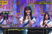 オトナブルーのあやめんステップが可愛すぎた！！！【乃木坂46】