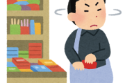 【悲報】外国人の万引きが深刻…1件あたりの被害額が平均8万8531円、医薬品・化粧品の被害が半数以上