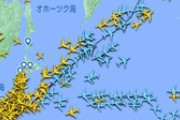 ドウデュースくん空の旅