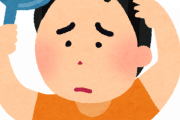 【悲報】若ハゲ対策の病院に行ってきた結果ｗｗｗｗ