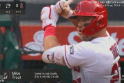 マイクトラウト(31) .258 14本 35打点 OPS.841←なんGの率直な感想