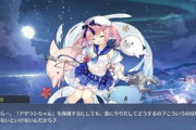 【アズレン】ゴールデンカムイあたりとコラボして任務報酬で金塊くれ