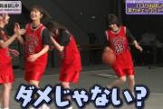 【乃木坂お試し中】林瑠奈のドリブル、フリが効きすぎててワロタwww