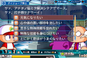 【雑談】ゲーム「これは80%です(実際に80%で結果もそう)」人間「全然80%じゃない！」