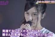 【乃木坂46】佐々木琴子って、よくここまで持ったよな...