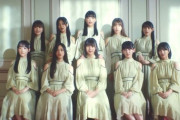 【乃木坂46】東京⇄京都、5期生メンバー 新幹線の席順一覧がこちら