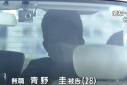 3人を轢き逮捕後「神になりたかった」と謎の供述をした暴走車男「殺意は無かった」と否認