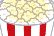 【画像】ポップコーンの味と言ったら何？やっぱり塩以外考えられないよなｗｗｗ
