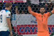 【W杯】イングランド、後半８分にPKで同点ｗｗｗｗｗｗｗｗ