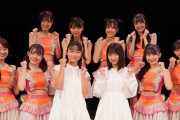 【衝撃】　ハロプロが社運を賭けた新アイドル『OCHA NORMA』を御覧くださいｗｗｗｗｗｗｗｗｗｗｗｗｗｗｗｗｗｗｗｗｗｗ