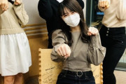 【乃木坂46】松尾美佑のパツパツなパンツスタイル・・・太ももがたまらなすぎる・・・