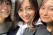 【乃木坂46】エモすぎる光景・・・阪口珠美、鈴木絢音・北野日奈子と3ショット「大好きなお姉さまお2人と☺︎」